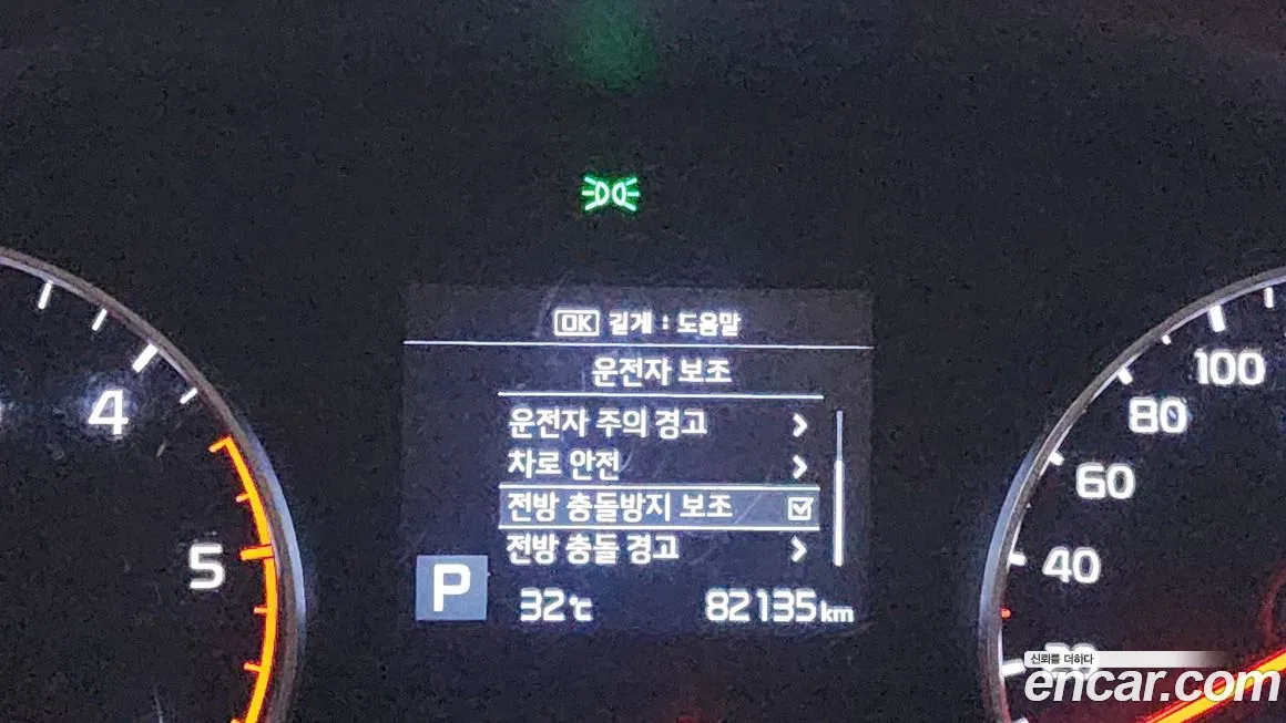 Kia Sportage The Bold id 1853763 из Кореи 6