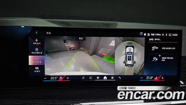 BMW X5 (G05) id 2695494 из Кореи 6