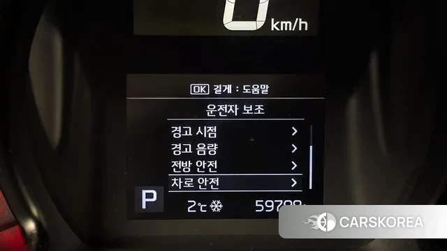 Kia The New Ray 2020 Небесно-голубой из Кореи, фото 6