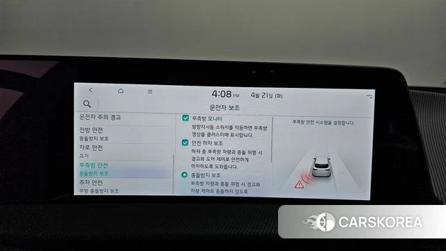 Kia EV6 2021 Серый из Кореи, фото 6