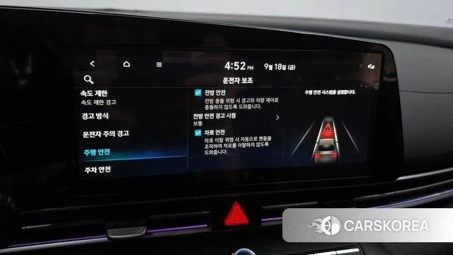 Hyundai The New Avante (CN7) 2023 Белый из Кореи, фото 6
