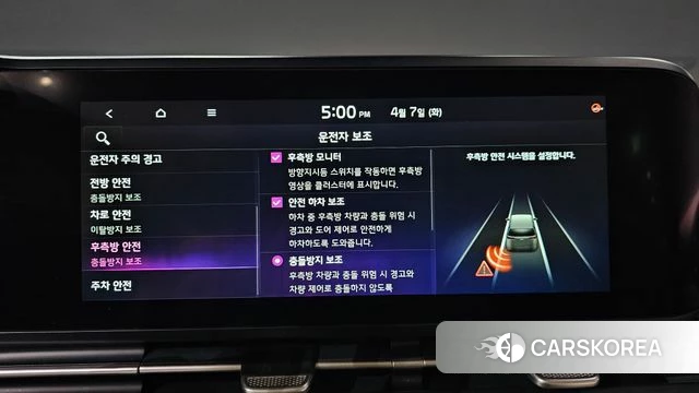 Kia Carnival 4th generation 2021 Белый из Кореи, фото 6