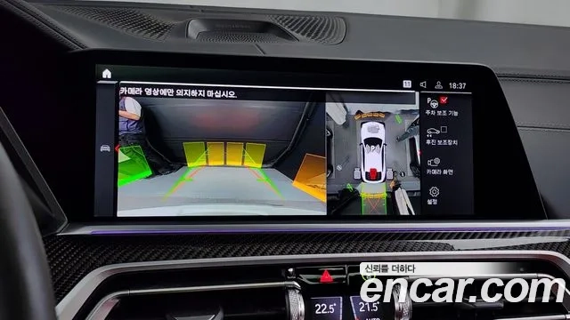 BMW X6M (G06) 2023 Белый из Кореи, фото 6