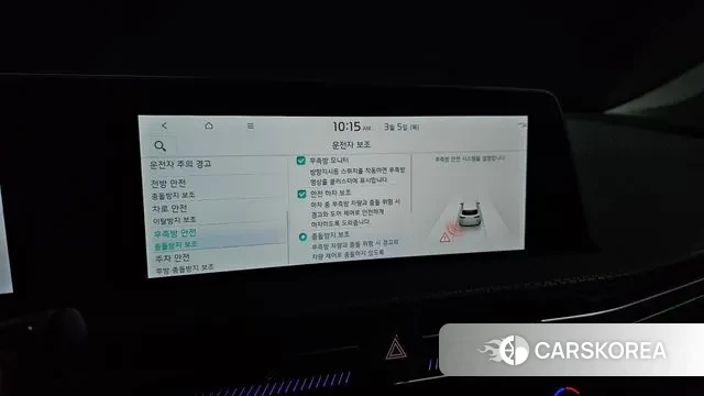 Kia EV6 2023 Белый из Кореи, фото 6