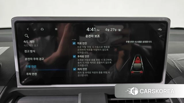 Hyundai The New Casper 2026 Белый из Кореи, фото 6