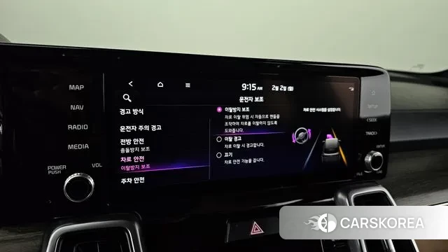 Kia Sorento 4th Generation 2022 Белый из Кореи, фото 6