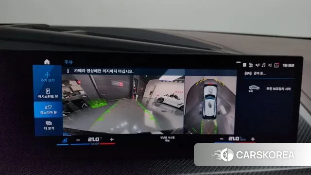 BMW XM (G09) 2023 Белый из Кореи, фото 6