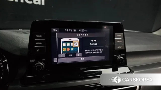 Kia Seltos 2022 Белый из Кореи, фото 6