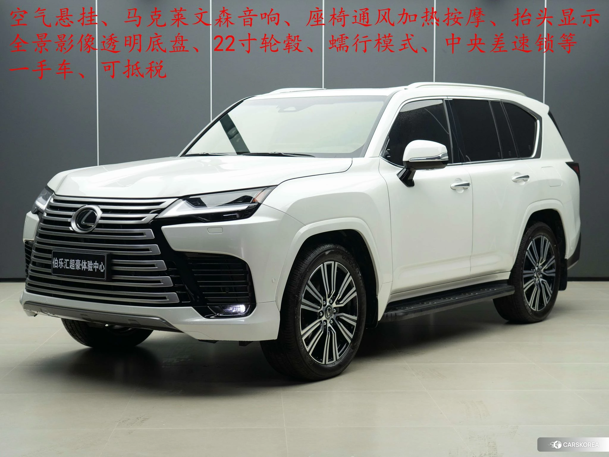 Lexus LX 2024 Белый из Китая, фото 6
