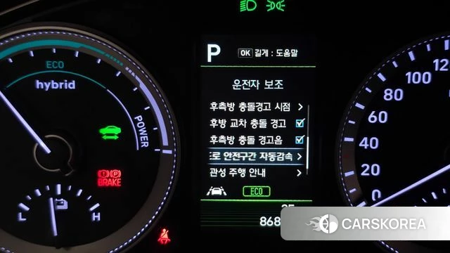 Hyundai Grandeur IG Hybrid 2019 Черный из Кореи, фото 6