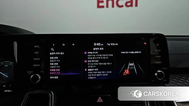 Kia Sorento 4th Generation 2022 Белый из Кореи, фото 6