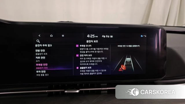 Kia Carnival 4th generation 2023 Белый из Кореи, фото 6