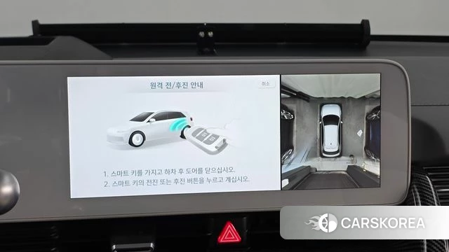 Hyundai Ionic 5 2023 Белый из Кореи, фото 6