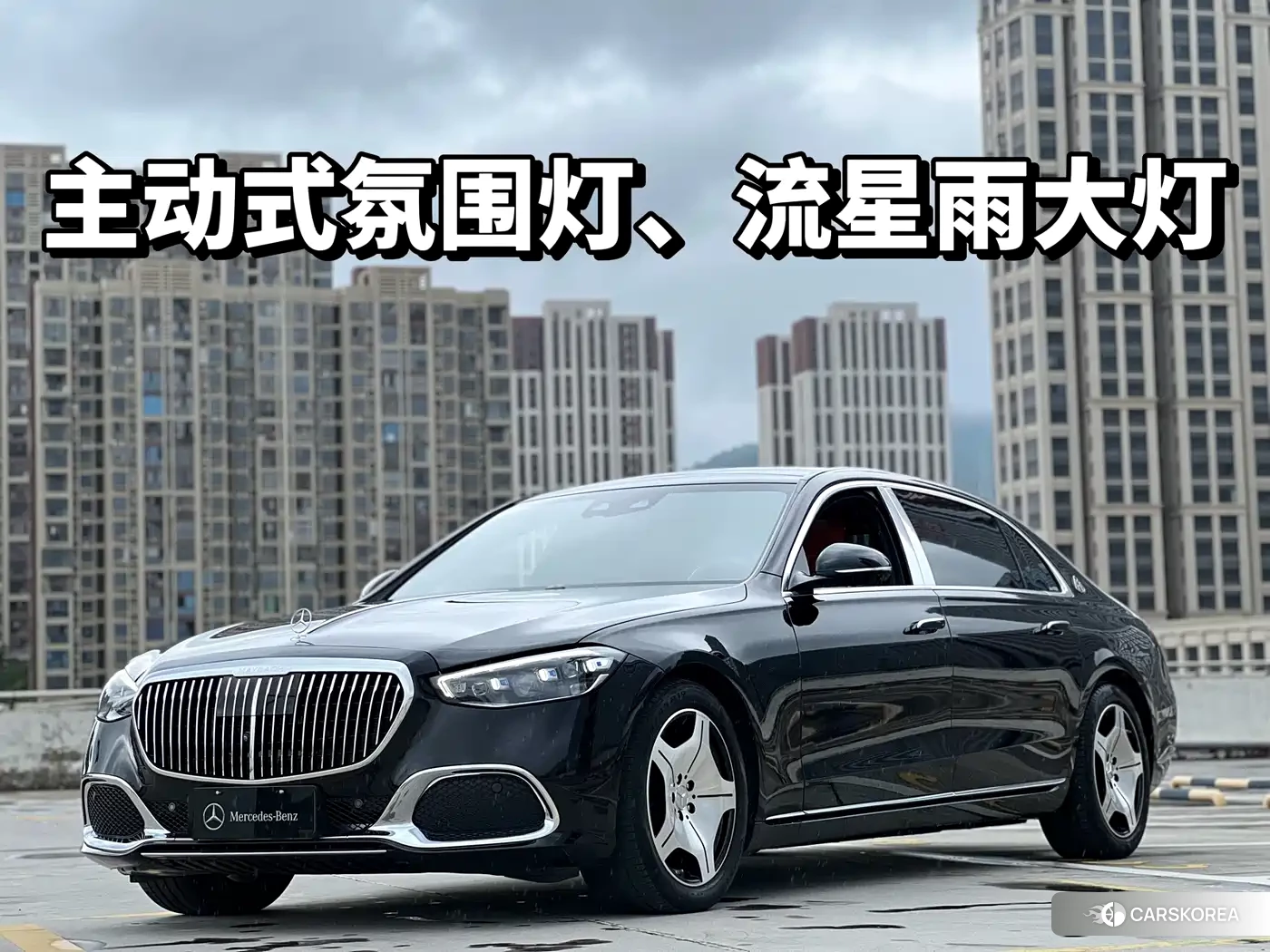 Mercedes-Benz Maybach S-Class 2022 Черный из Китая, фото 6