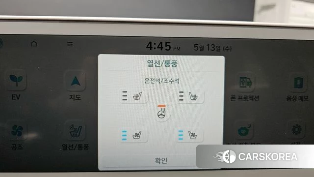 Hyundai Ionic 5 2023 Серебристо-серый из Кореи, фото 6