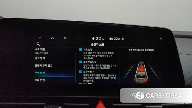 Hyundai The New Avante (CN7) 2024 Черный из Кореи, фото 6