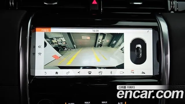 Land Rover Discovery Sports 2nd Generation 2020 Черный из Кореи, фото 6