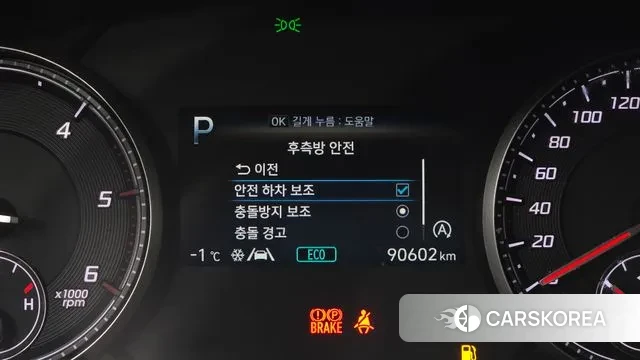 Hyundai The New Santa Fe 2020 Серый из Кореи, фото 6