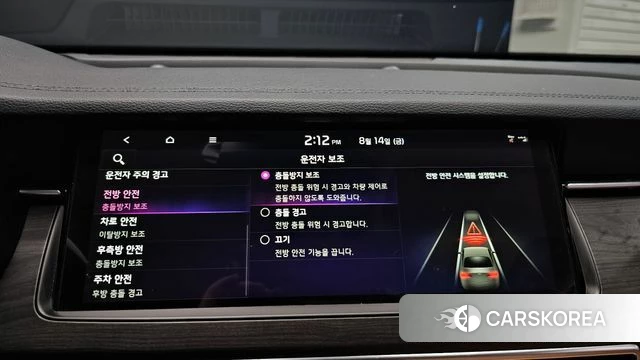 Kia K7 Premier 2020 Белый из Кореи, фото 6