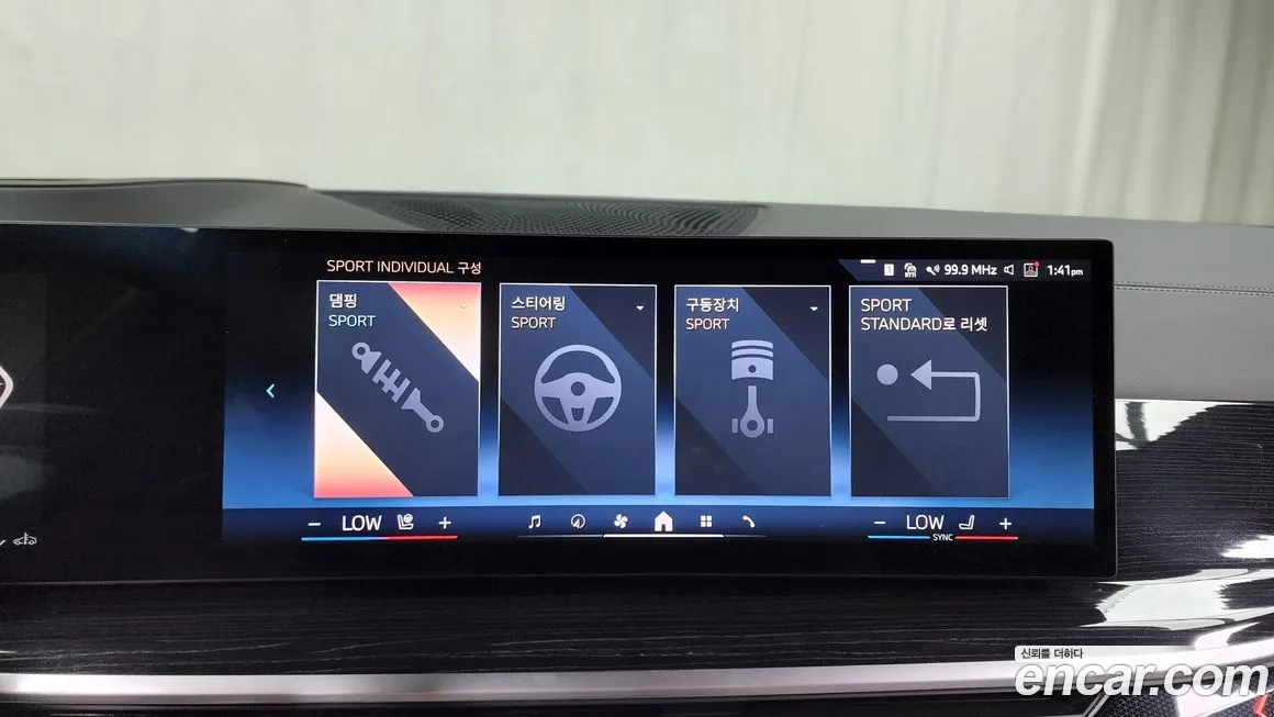 BMW X5 (G05) id 1993199 из Кореи 6