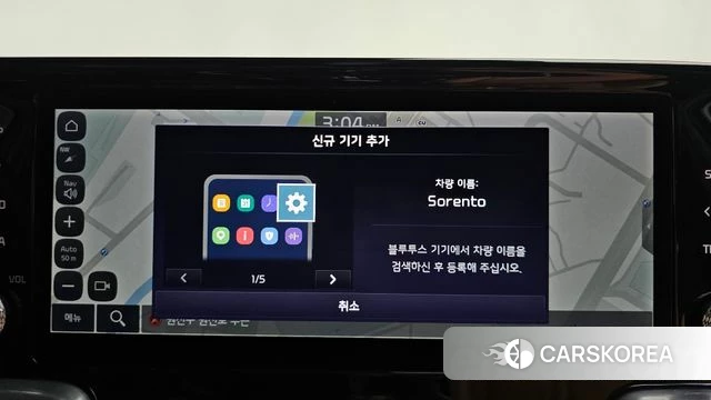 Kia Sorento 4th Generation 2023 Серый из Кореи, фото 6