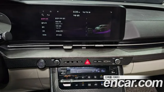 Kia Carnival 4th generation id 2714647 из Кореи 6