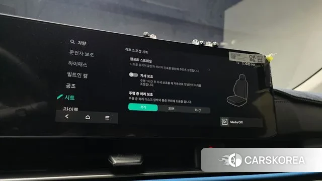 Kia The New Carnival 4th Generation 2023 Белый из Кореи, фото 6