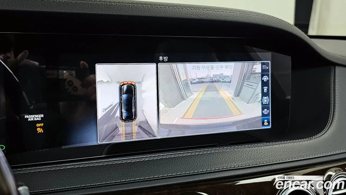 Mercedes-Benz S-Class W222 id 2157245 из Кореи 6