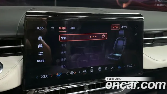 Lincoln Nautilus 2nd Generation id 2716811 из Кореи 6