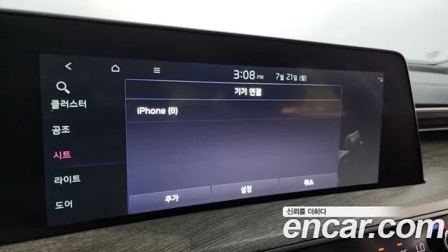 Kia K8 2022 Белый из Кореи, фото 6