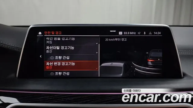 BMW 7 Series (G11) 2022 Черный из Кореи, фото 6