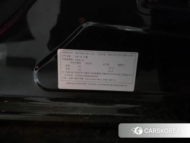 Mercedes-Benz S-Class W223 2021 Черный из Кореи, фото 6