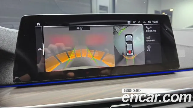 BMW 5 Series (G30) id 2690008 из Кореи 6