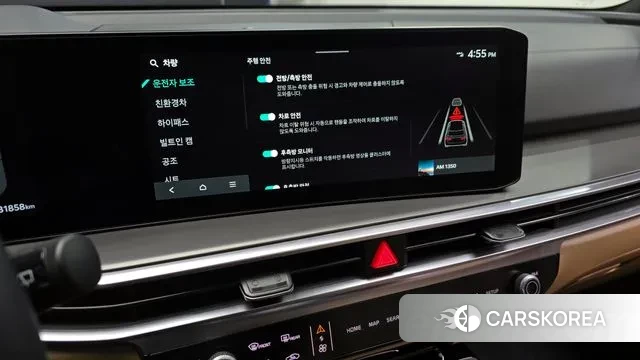 Kia The New Sorento 4th Generation 2023 Белый из Кореи, фото 6