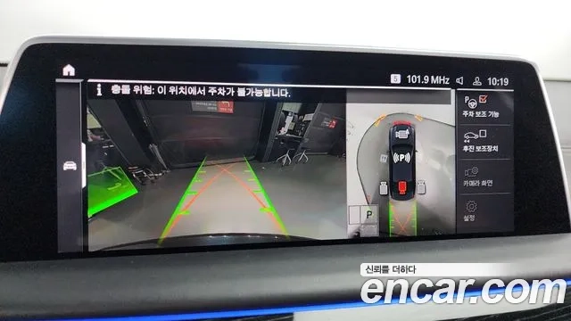 BMW 7 Series (G11) 2020 Серый из Кореи, фото 6