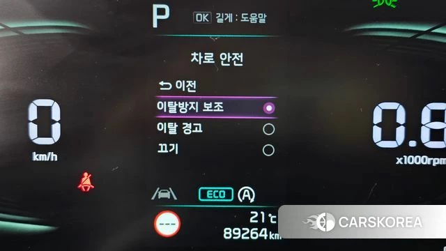 Kia Sportage 5th Generation 2021 Серебряный из Кореи, фото 6