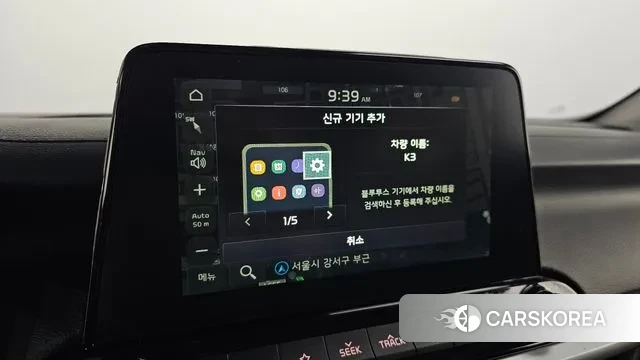 Kia Come New K3 2020 Белый из Кореи, фото 6