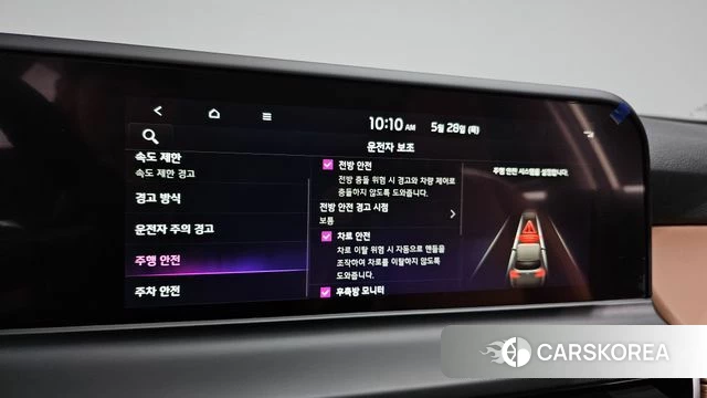 Kia The New Seltos 2025 Белый из Кореи, фото 6
