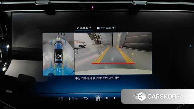 Mercedes-Benz E-Class W214 2025 Белый из Кореи, фото 6