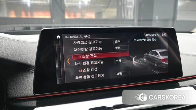 BMW 5 Series (G30) 2019 Белый из Кореи, фото 6