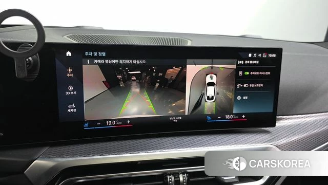 BMW i4 2022 Белый из Кореи, фото 6