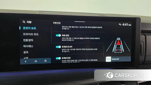 Hyundai Santa Fe (MX5) 2025 Белый из Кореи, фото 6