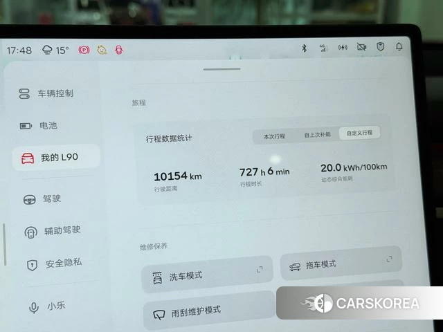 Happy Road L90 2025 Темно-серый из Китая, фото 6