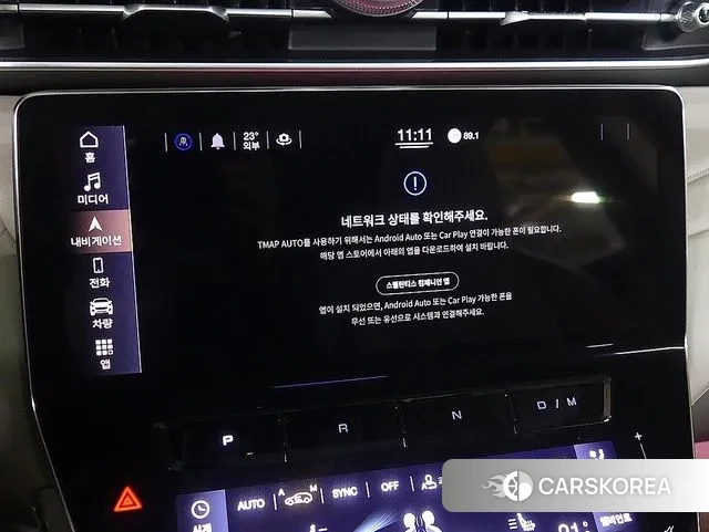 Maserati Grecale 2023 Синий из Кореи, фото 6