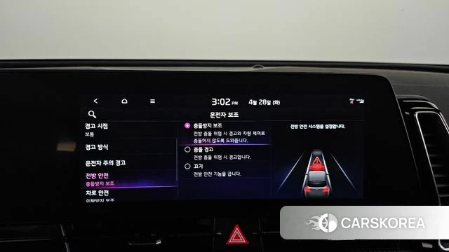 Kia Sportage 5th Generation 2022 Белый из Кореи, фото 6