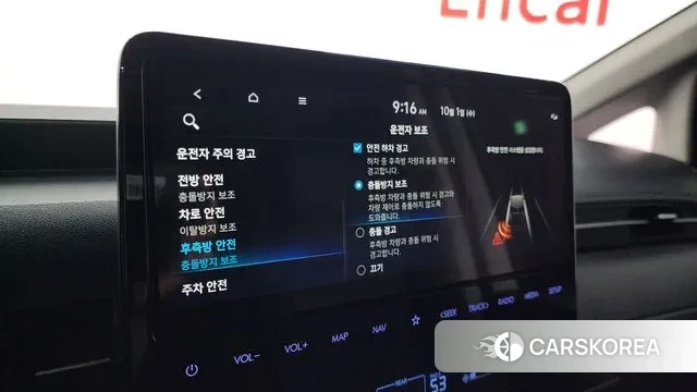 Hyundai Staria 2023 Белый из Кореи, фото 6