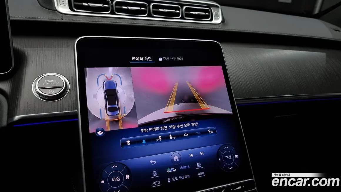 Mercedes-Benz S-Class W223 id 1367638 из Кореи 6