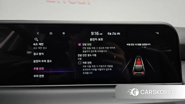 Kia The New Seltos 2024 Белый из Кореи, фото 6