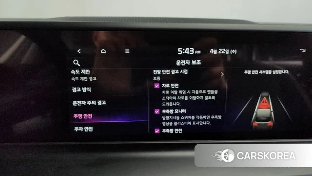 Kia The New Seltos 2023 Белый из Кореи, фото 6