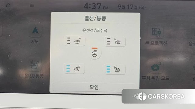 Hyundai Ionic 5 2021 Белый из Кореи, фото 6